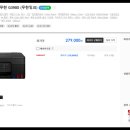 G3980 네이버블로그
