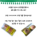 알뜰청과 이미지