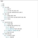 위키게임즈 이미지