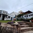 진해옥수수찐빵