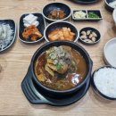왕가뼈해장국&송담추어탕 이미지