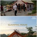 캠프리카 캠핑장 이미지