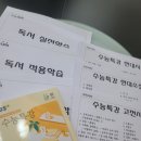 김형학원