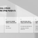 이움크리에이티브