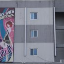 파티락모텔 이미지