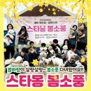 강아지소풍 | 🐶 애견유치원 소풍 데이 후기｜강아지유치원 선택 기준부터 야외활동 효과까지