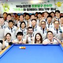 은행당구클럽 이미지