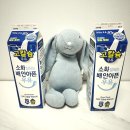 남양우유 | 우유를 마셔도 속이 편안해요! 남양 소화 잘되는 배안아픈 우유 먹어본 후기(남양 고칼슘 락토프리 우유)