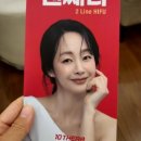 텐쎄라 내돈내산 300샷 후기 유지 기간 효과