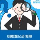 이룸산업