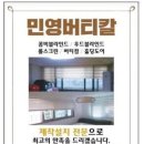 민영유통 - 천안시 동남구 | 민영유통