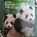 민경물산 | August