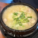 로로삼계탕 평택점 | [경기 평택] 평택 삼계탕 맛집 '로로삼계탕' 내돈내산 후기