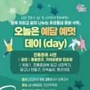 예멋