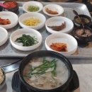 포항돼지국밥 이미지