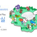 도깨비오락실 이미지