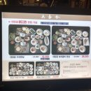 대장금 롯데월드몰 | 대장금 롯데월드몰점 후기 !