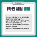 방원중학교 이미지