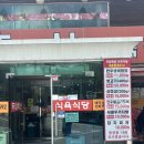 두암 | [광주/두암동]두암동맛집 추천 두암축산 내돈내산 후기