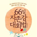 골든타임FC축구인생연구소 네이버블로그
