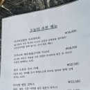 무샤무샤 - 서초구 양재천로19길 11-13 | 파주 무샤 후기｜동패동 술집 숙성사시미 전복내장파스타 맛집