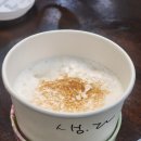 커피동네 - 고흥군 시장안길 11 | 커피동네
