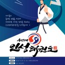 시립영통자이어린이집 이미지