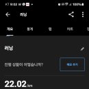 새운동화 아디다스 프로3 이미지