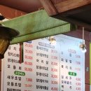 영광통 사거리 이미지