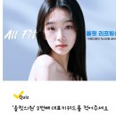 뷰티바성형외과의원 이미지