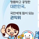 고충민원행정사 이미지