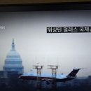 클레오의원 | [디즈니+] 본즈/Bones 후기, 시즌 1-1회, 뼈 분석으로 사건을 해결하는 시리즈