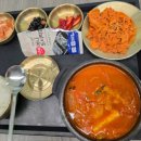 (주)노리아 | [일본 홋카이도 여행 하나투어 패키지 3박4일] 준비, 주의사항, 전체 일정 요약