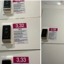 광안3-203 이미지