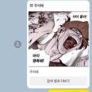 뫼비우스 주짓수 북수원점 이미지
