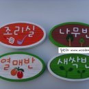 수서어린이집 이미지