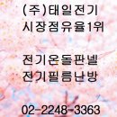 태일 경로당 이미지