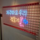 프렌즈코인노래연습장 건대점 이미지