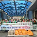 서안성푸드뱅크 이미지