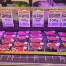 초심축산 - 의왕시 원골로 12 | 초심축산