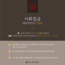 피움테라피