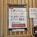 탕화쿵푸마라탕(송악점) 이미지