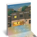 동아리서점 이미지