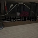 싱크대막힘 - 구로구 경인로 556 | 싱크대막힘
