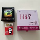 유공약국 | 종로5가 약국거리 온유vs보령약국 비맥스 비교 후기+주차