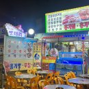 뱃머리 식당 | 🍴[속초] 속초항 오징어 난전 맛집 &#34;뱃머리야식&#34; - 속초 포장마차 문어숙회 노상 술집 추천