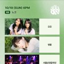 상경산업 | 25년 10월19일 오모, 영롱, 서울상경음악단 #클럽노크(후기 영상포함)