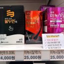 더편한365모란약국 이미지