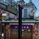 삿포로 수산