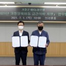 정관 NH농협 이미지